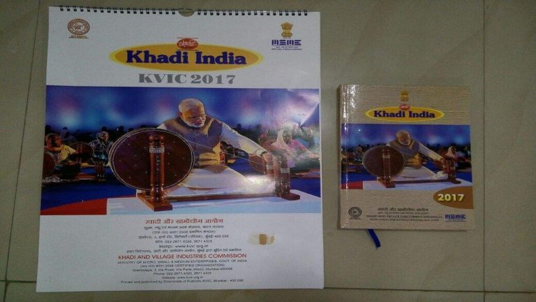 खादी कैलेण्डर-डायरी में छाये मोदी,शुरू हुआ विवाद