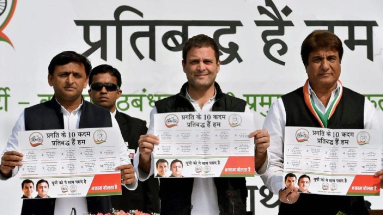 उत्तर प्रदेश चुनाव 2017:राहुल-अखिलेश ने पेश किया 10 सूत्री एजेंडा