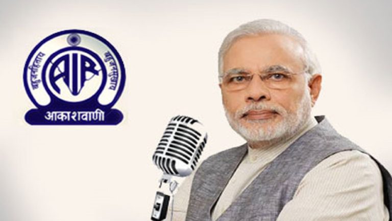 मोदी ने की “मन की बात”कहा, ‘दिमाग से भी जानी चाहिए लाल बत्ती ‘