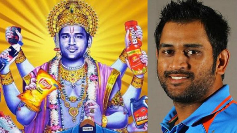 सुप्रीम कोर्ट ने धोनी को दी राहत, धार्मिक भावना आहत करने का मामला हुआ खारिज