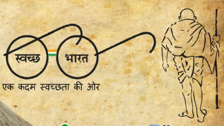ग्राम प्रधान और प्रधानाध्यापिका के साथ छात्रों ने चलाया “स्वच्छता अभियान”