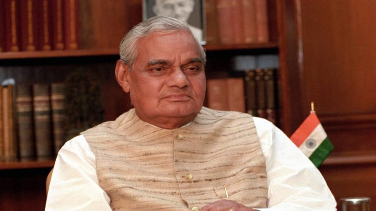 योगी सरकार खोलेगी पूर्व प्रधानमंत्री अटल बिहारी वाजपेयी के नाम पर 44 कॉलेज
