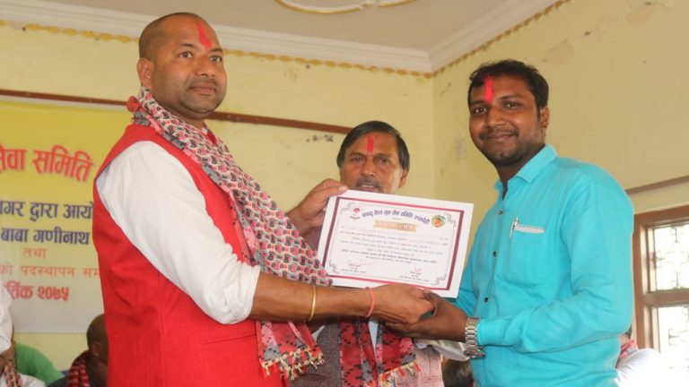 नेपाल: कान्दु वैश्य युवा सेवा समिति ने मनाई कुल देवता गणिनाथ की जयंती