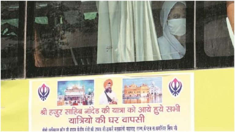 COVID-19 : हजूर साहिब से लौटे सिख श्रद्धालु पाए गए कोरोना पॉजिटव, मचा हड़कंप 