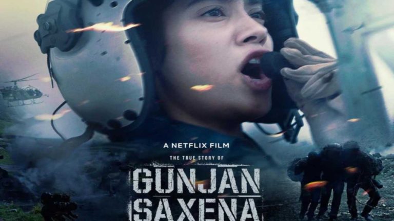 जाह्नवी कपूर (Janhvi Kapoor) की गुंजन सक्सेना-द करगिल गर्ल (Gunjan Saxena The Kargil Girl ) नेटफ्लिक्स (Netflix) पर होगी रिलीज 