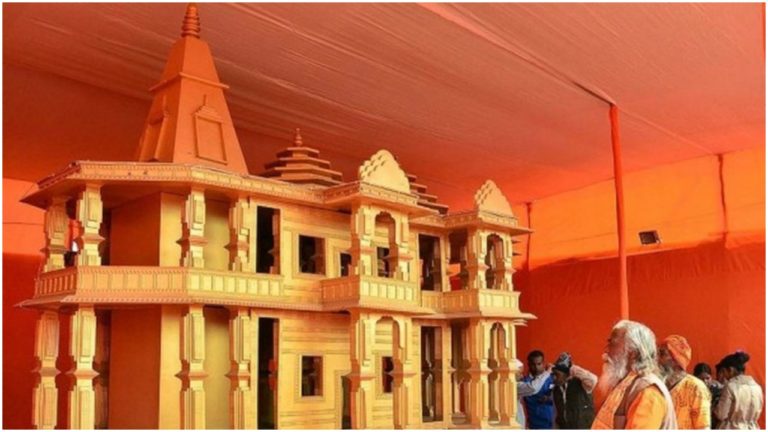 श्रीराम जन्म भूमि तीर्थ क्षेत्र ट्रस्ट की वेबसाइट जल्द ही होगी लॉन्‍च, मिलेगी मंदिर निर्माण से जुड़ी हर जानकारी