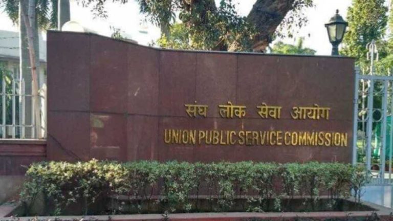 UPSC Prelims 202 : यूपीएससी ने कहा अब एग्जाम टालना असंभव, 30 सितंबर को होगी सुनवाई