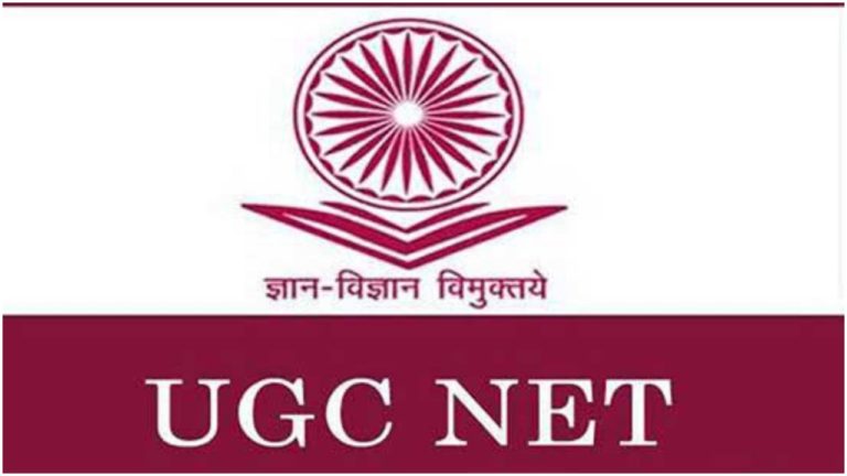 UGC NET Admit Card 2020 : यूजीसी नेट का एडमिट कार्ड हुए जारी, डायरेक्ट लिंक से करें डाउनलोड