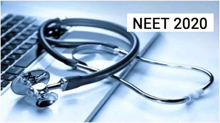 NTA NEET 2020: जानें क्या है एग्जाम का ड्रेस कोड, कौन से कागजात ले जाने हैं साथ, ऐसे करें तैयारी