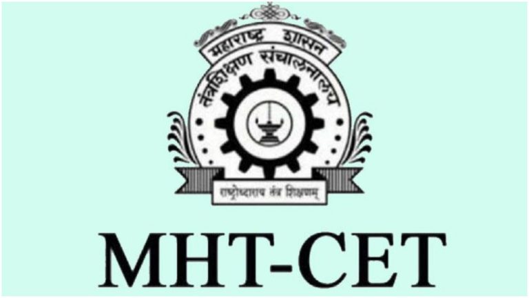 MHT CET Admit Card 2020: एमएचटी सीईटी परीक्षा का एडमिट कार्ड हुआ जारी, जानिए कैसे करें डाउनलोड ?