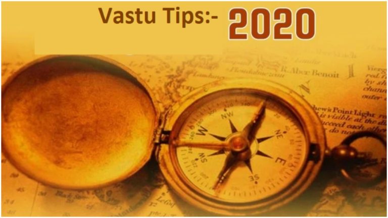 वास्तु शास्त्र : घर में इस दिशा में रखें धातु की चीजें, करियर, बिजनस और सेहत पर होंगे ये असर