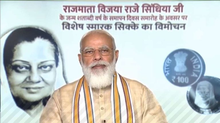 सुरक्षित, समृद्ध भारत के सपने को हम आत्मनिर्भर भारत की सफलता से पूरा करेंगे: प्रधानमंत्री नरेंद्र मोदी