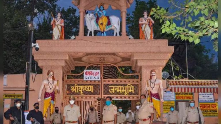 जानिए आखिर क्या है मथुरा के श्रीकृष्ण जन्मभूमि विवाद ? क्या है 1968 का वह समझौता