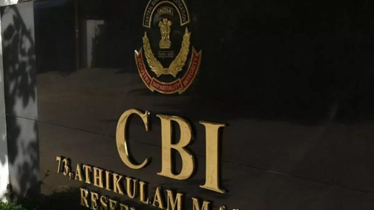 हैदराबाद की कंपनी के खिलाफ 166 करोड़ रुपये की बैंक धोखाधड़ी का मामला, CBI ने दर्ज किया केस
