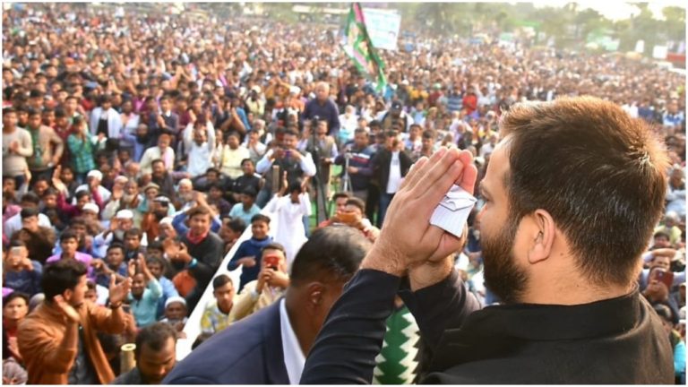 #BiharElections2020 : तेजस्वी की रैली में उमड़ी भारी भीड़, विरोधी हैरान-परेशान, देखें तस्वीरें