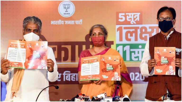 COVID-19 का टीका मुफ्त देने का वादा चुनाव आचार संहिता का उल्लंघन नहीं :  Election Commission