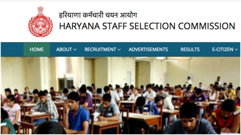 HSSC Gram Sachiv Admit Card 2020: जारी हुआ HSSC ग्राम सचिव भर्ती परीक्षा 2020 का एडमिट कार्ड