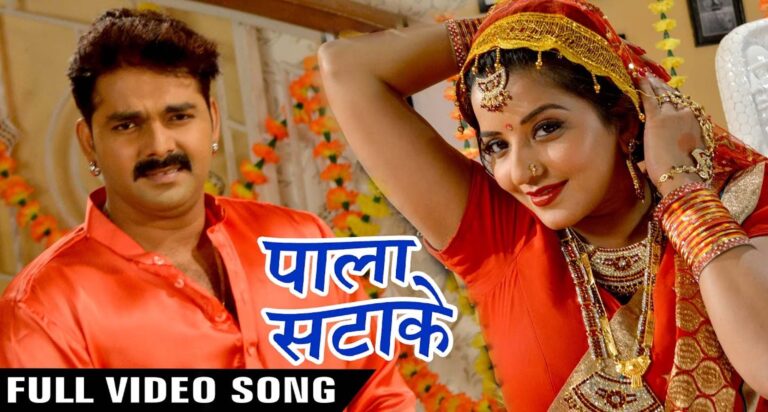 मोनालिसा संग पवन सिंह के किया जमकर रोमांस! सोशल मीडिया पर वीडियो हुआ वायरल