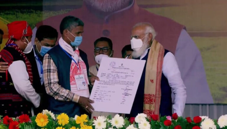प्रधानमंत्री नरेन्द्र मोदी ने असम के भूमिहीन मूल निवासियों को किया जमीन के पट्टों का वितरण
