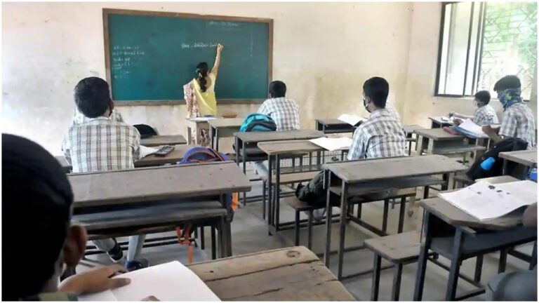 महाराष्ट्र : ग्रामीण इलाकों में 8वीं से 12वीं तक के छात्रों के लिए खुले स्कूल
