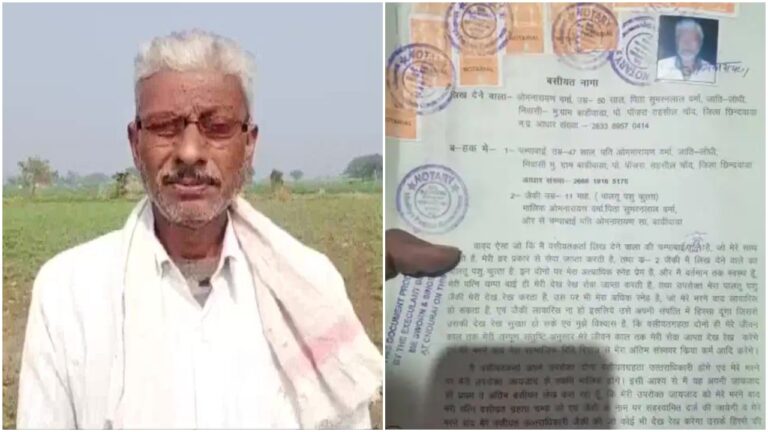 मध्य प्रदेश : बेटे से नाराज़ किसान पिता ने पालतू कुत्ते के नाम कर दी आधी जायदाद