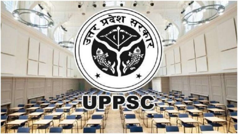 UPPSC ACF/RFO Mains Admit Card 2021: मुख्य परीक्षा का एडमिट कार्ड जारी, यहां करें डाउनलोड