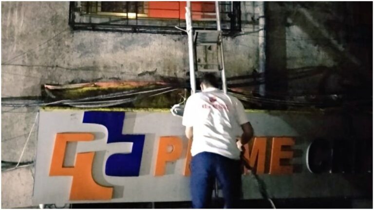 Maharashtra : ठाणे के मुम्ब्रा स्थित प्राइम क्रिटिकेअर अस्पताल में लगी आग, 4 मरीजों की मौत
