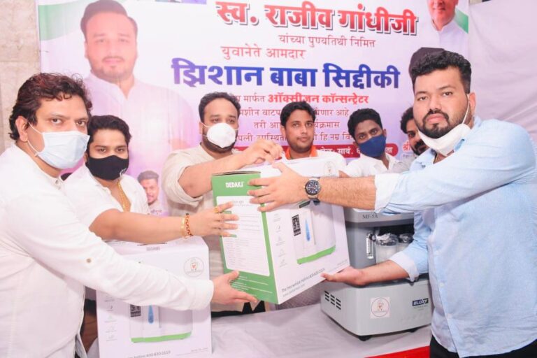 जीशान सिद्दीकी ने बांटा 100 ऑक्सीजन कंसंट्रेटर, 400 और बांटने का किया ऐलान   