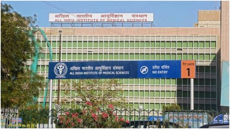Good News: AIIMS में 300 रुपये कीमत तक के मेडिकल जांच पर नहीं लगेगा शुल्क