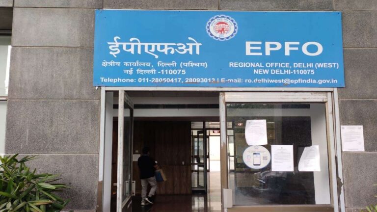 EPFO ने पेंशनर्स को दी नई सुविधा, फेस ऑथेंटिकेशन के जरिये जमा कर सकेंगे लाइफ सर्टिफिकेट