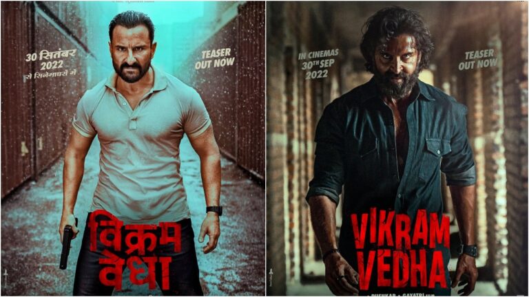 ‘Vikram Vedha’ का टीजर हुआ जारी, फिल्म में ऋतिक और सैफ का जोरदार एक्शन