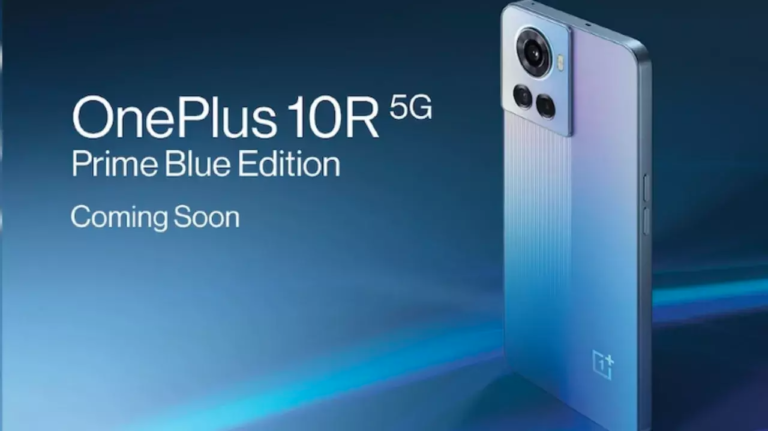 OnePlus 10R Prime Blue Edition: भारत में लॉन्च हुआ वनप्लस 10आर प्राइम ब्लू एडिशन