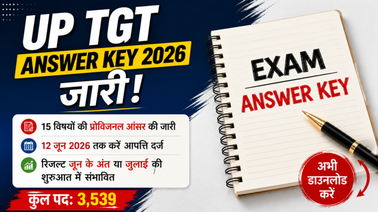 UP TGT Answer Key 2026: 15 विषयों की प्रोविजनल आंसर की जारी, 12 जून तक दर्ज करा सकेंगे आपत्ति